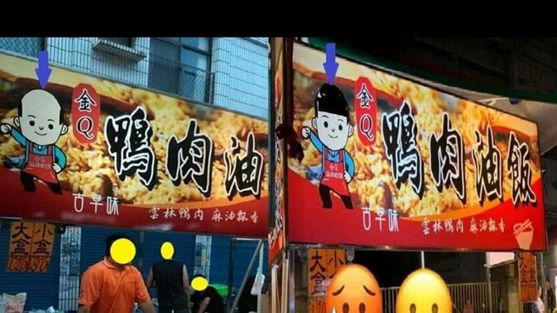 遮禿頭引熱議！攤商貼老闆照片急撇清