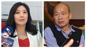 何庭歡，韓國瑜（組合圖）