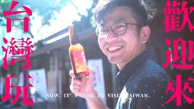 民進黨於臉書PO出推廣台灣觀光影片，副秘書長林飛帆、發言人李晏榕,李明俐,周江杰,李問皆入鏡。