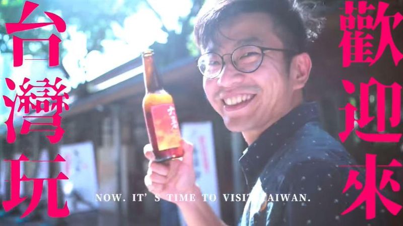 中客來不了　民進黨推質感觀光宣傳片