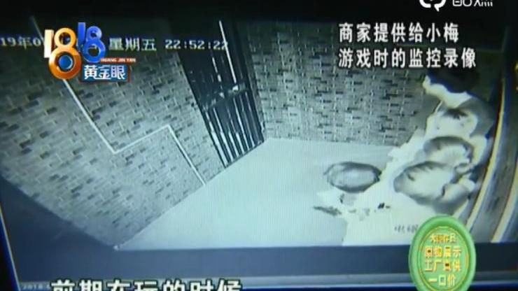 玩恐怖密室被鬼追！她嚇壞狂奔撞斷牙