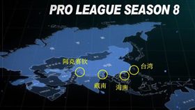 （圖／翻攝字微博）中國,親愛的親愛的,地圖