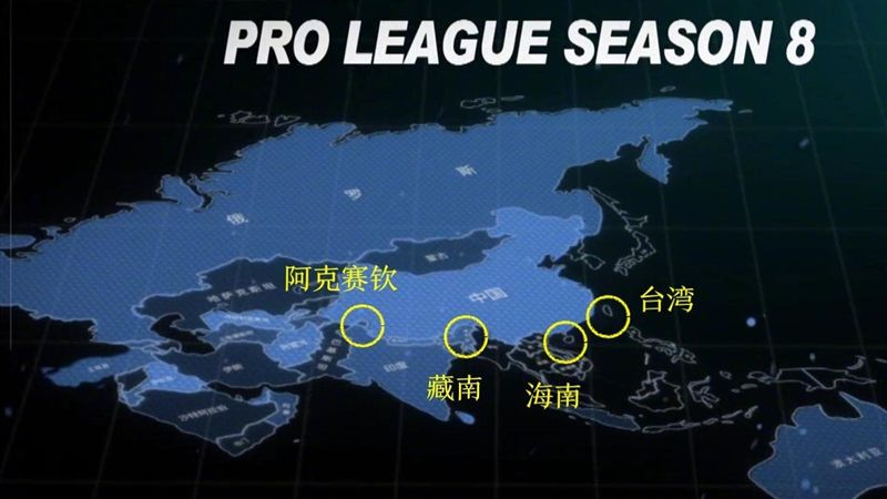 地圖沒台灣違法！中共要29企業整改