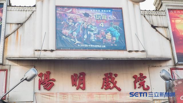 士林陽明戲院將熄燈　改蓋商場再出發
