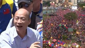 韓國瑜,市政,總統,取消,造勢,高雄,桃園