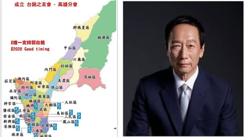 搶攻韓大本營！台銘之友會春筍般成立
