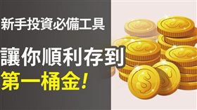 名家專用／Money錢（勿用）