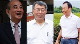 王金平,柯文哲,郭台銘 圖/王辦,柯粉俱樂部,郭臉書