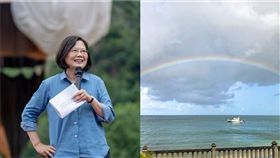 蔡英文,彩虹,同婚,聯合國（圖／總統府提供、翻攝蔡英文IG）
