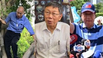 與郭台銘的獵物是魚？柯文哲爆笑語塞