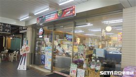 北市中山區統一超商福岡八女抹茶拿鐵（含冰塊），經北市衛生局初、複抽結果仍不符衛生標準。（圖／台北市衛生局提供）