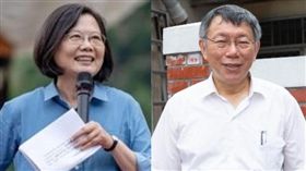 蔡英文,柯文哲 圖/總統府、柯粉俱樂部提供