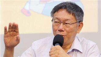 不想選仍全國跑　柯：跟各地柯粉見面