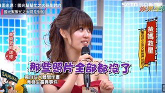 美女老師偷拍大體　照片檔案全消失！