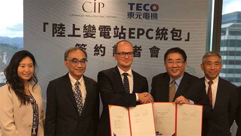 CIP陸上變電站東元100%統包