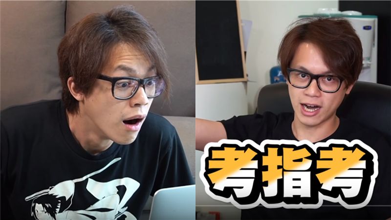 網紅隔12年考指考　成績出爐超崩潰