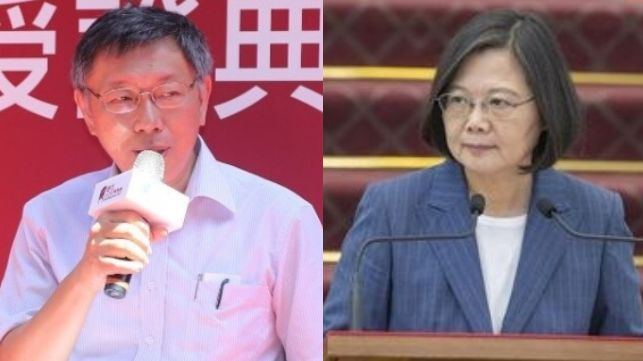 柯文哲是下個韓國瑜！網挺小英幕僚
