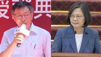 稱英旁邊都貪汙　柯不道歉：盼她反省