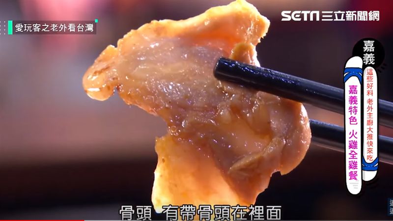 嘉義雞肉飯隱藏菜單　瀑布雞超多汁！
