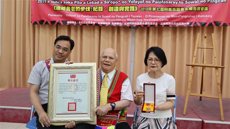保存阿美族語言文化　吳明義獲肯定