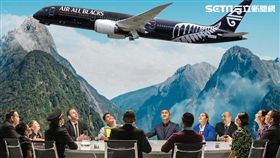 紐西蘭航空,飛安宣導短片,全黑航空,Air All Blacks