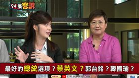 94要客訴 徐佳青