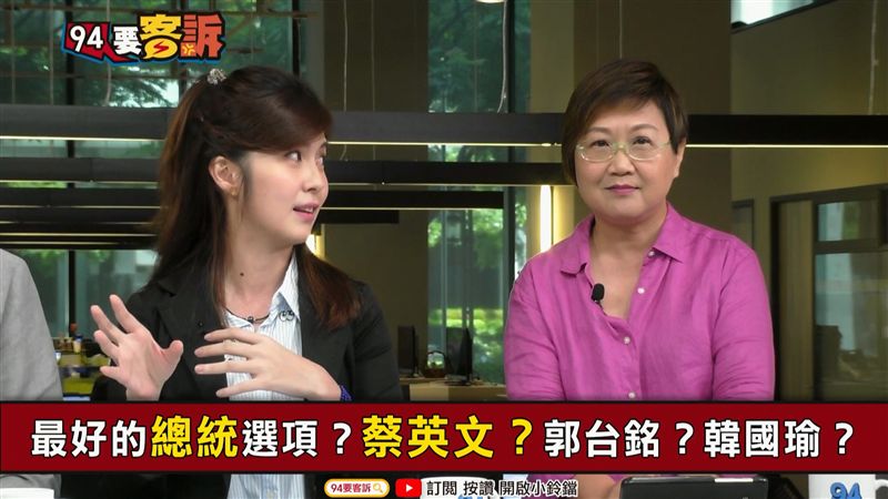 國民黨為何焦慮？她：韓講太多白癡話