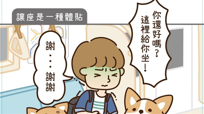 北捷：PM2.5濃度低　可安心搭乘