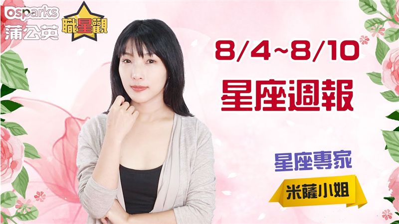 工作就覺得好累？這星座別再勉強自己