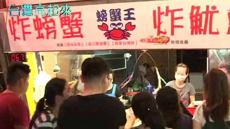 螃蟹王遭火噬　越南新娘為愛堅強
