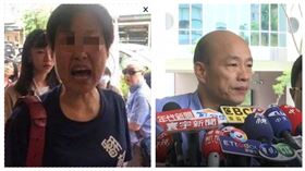 ▲韓國瑜、楊姓韓粉（組合圖，資料畫面）