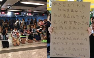 願為自由擋子彈…港人求：救救下一代