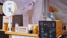  一芳水果茶,黑糖珍奶。（圖／業者提供）