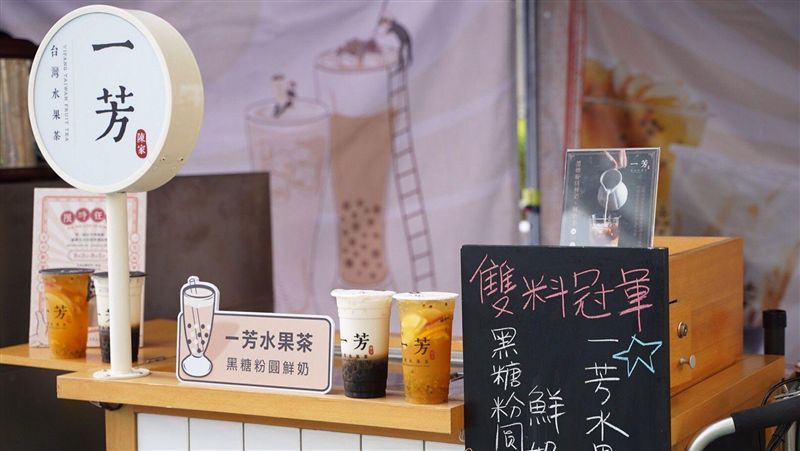 一芳惹火台灣人！他：不認為老闆舔共