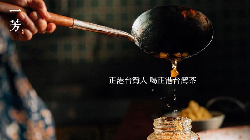 香港一芳挺一國兩制　台灣一芳回應了