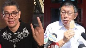 連勝文,柯文哲 圖/連勝文臉書,北市府提供