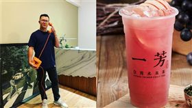 一芳,一國兩制,墨力國際,香港,反送中,柯梓凱（圖／翻攝自臉書）