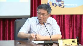 柯罵英貪汙18001