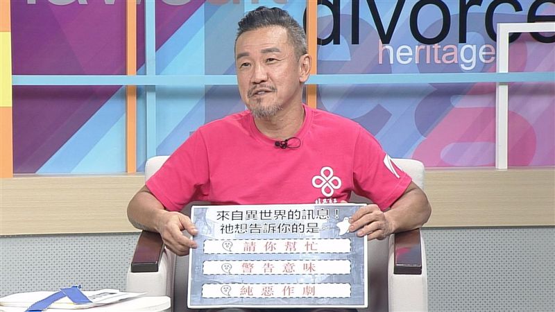 撞見女鬼語出不敬！陳為民下場超悽慘