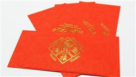 紅包。（圖／取自Pixabay）