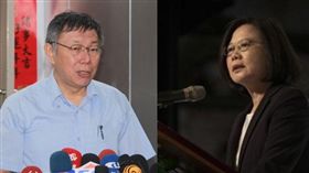 蔡英文,柯文哲 圖/黃宣尹攝影,總統府提供