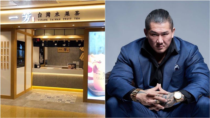 一芳挺中　館長批：為賺錢就可忘國？