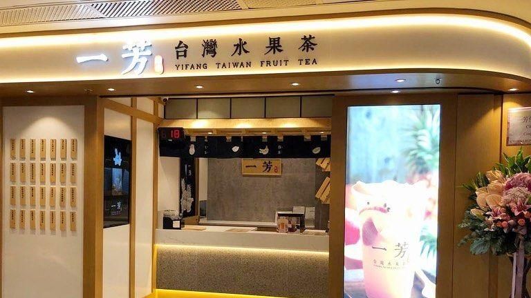 酸一芳跪著賺錢！他：別捅站著的一刀