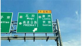 日本,五股,新北市,變態,多Ｐ