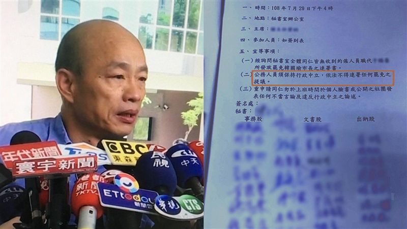 罷韓吹進市府　傳韓逼簽：不連署聲明