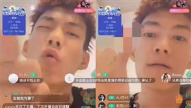  紅花會貝貝　圖／微博