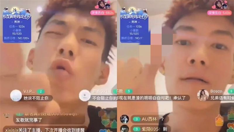 一言不合就剁手！男星直播自殘畫面曝