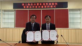 連江,劉增應,簽署合約,醫療合作,馬祖