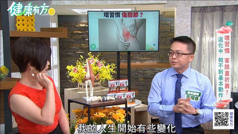 肌力快速流失？2大常見傷膝錯誤姿勢