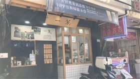 一芳水果茶內湖店。（圖／記者馮珮汶攝）